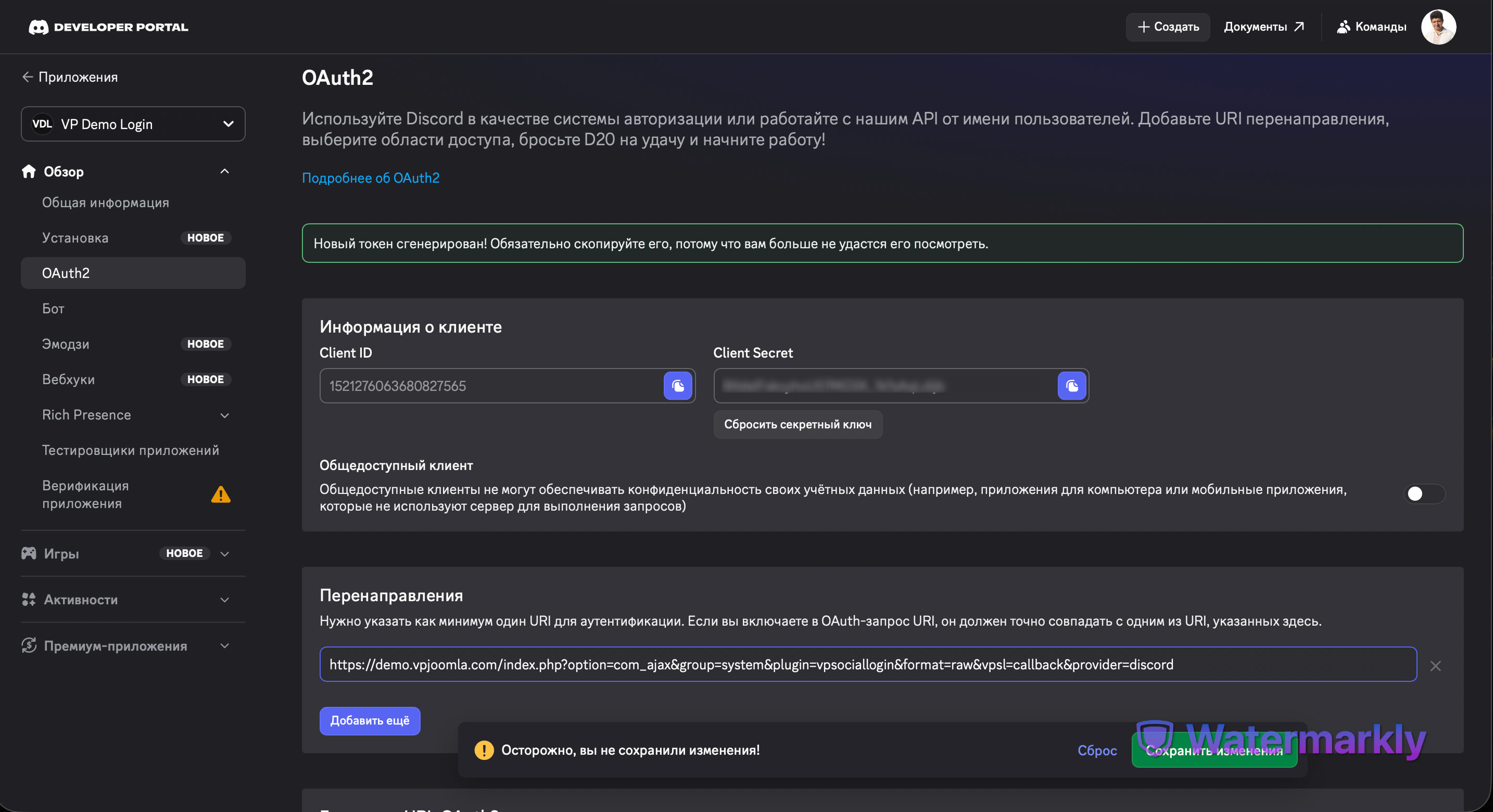 Discord application Client ID and Client Secret